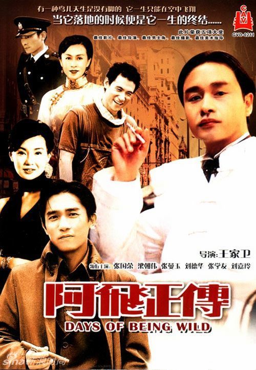 无房产证明有效期